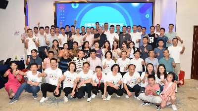 巨光智能門控第13屆經(jīng)銷商峰會(huì)圓滿召開(kāi)