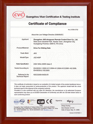 巨光400P平開(kāi)門(mén)CE證書(shū)