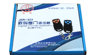 電動卷簾門遙控器失靈故障要怎么排除？