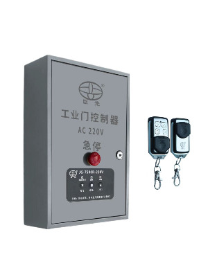 工業(yè)卷簾門控制箱JG-7500R-220V